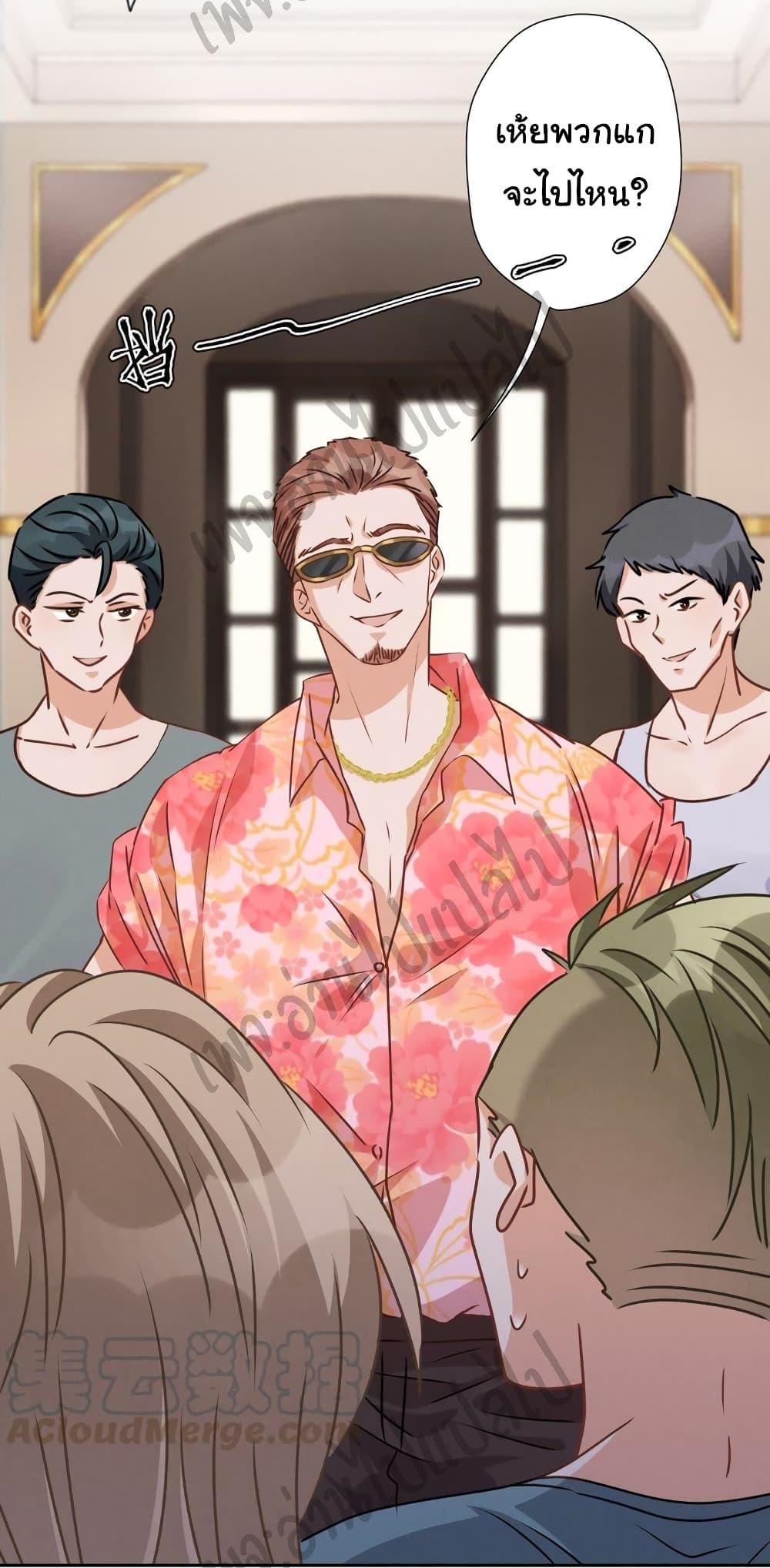 Manga-lc-com อ่านมังงะ อ่านการ์ตูน ออนไลน์ ฟรี Lu Feng is the Best Son-in-law ตอนที่ 1 2 3 4 5 6 7 8 9 10 11 12 13 14 ฟรี ไม่มีโฆษณา Manga-lc - อ่าน มังงะ อ่าน การ์ตูน ออนไลน์ อ่านมังงะ ฟรี