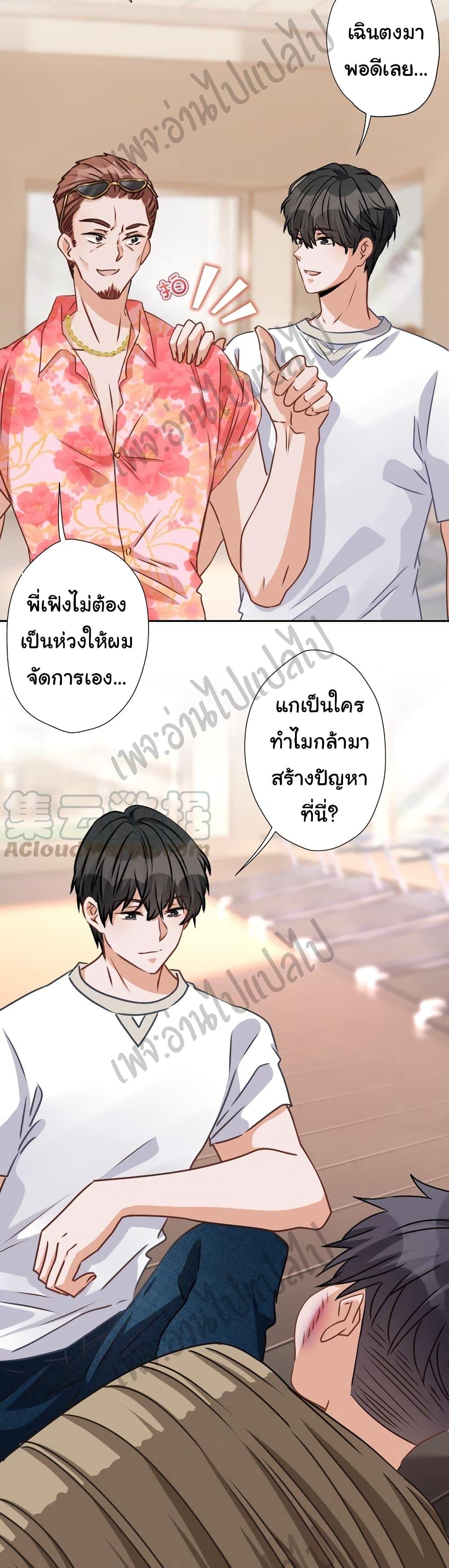 Manga-lc-com อ่านมังงะ อ่านการ์ตูน ออนไลน์ ฟรี Lu Feng is the Best Son-in-law ตอนที่ 1 2 3 4 5 6 7 8 9 10 11 12 13 14 ฟรี ไม่มีโฆษณา Manga-lc - อ่าน มังงะ อ่าน การ์ตูน ออนไลน์ อ่านมังงะ ฟรี