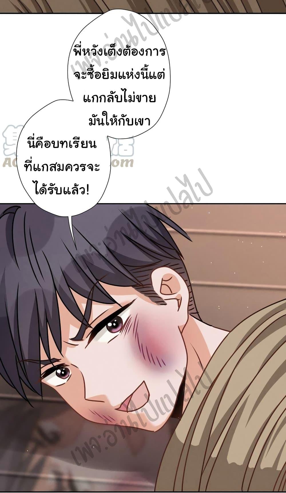 Manga-lc-com อ่านมังงะ อ่านการ์ตูน ออนไลน์ ฟรี Lu Feng is the Best Son-in-law ตอนที่ 1 2 3 4 5 6 7 8 9 10 11 12 13 14 ฟรี ไม่มีโฆษณา Manga-lc - อ่าน มังงะ อ่าน การ์ตูน ออนไลน์ อ่านมังงะ ฟรี