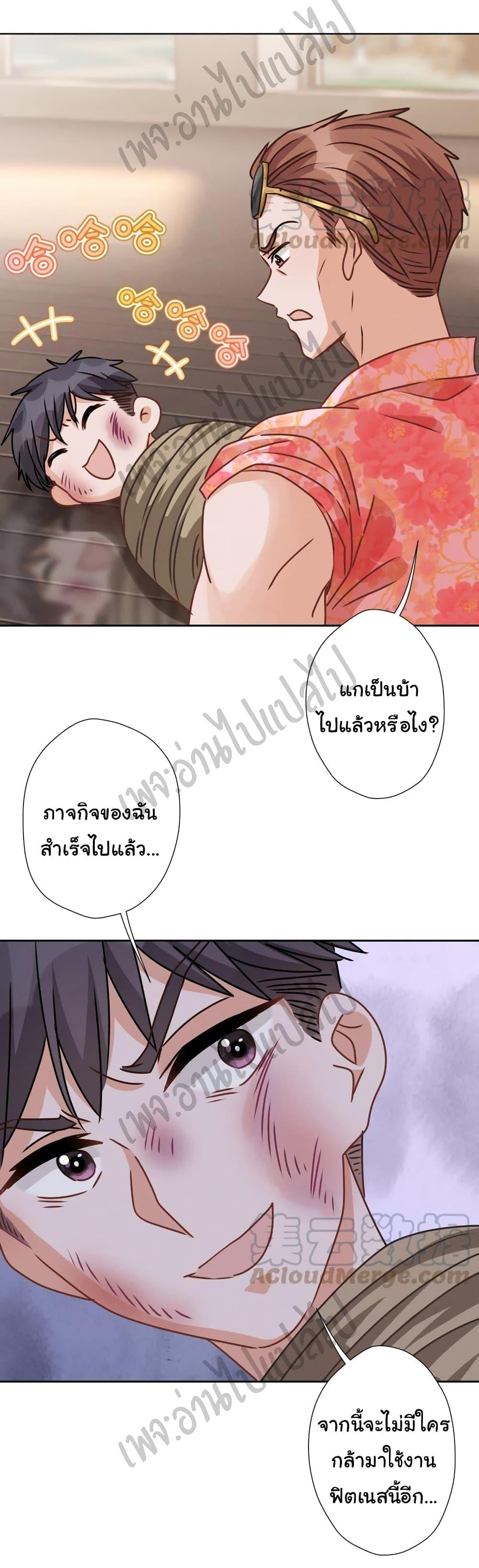 Manga-lc-com อ่านมังงะ อ่านการ์ตูน ออนไลน์ ฟรี Lu Feng is the Best Son-in-law ตอนที่ 1 2 3 4 5 6 7 8 9 10 11 12 13 14 ฟรี ไม่มีโฆษณา Manga-lc - อ่าน มังงะ อ่าน การ์ตูน ออนไลน์ อ่านมังงะ ฟรี