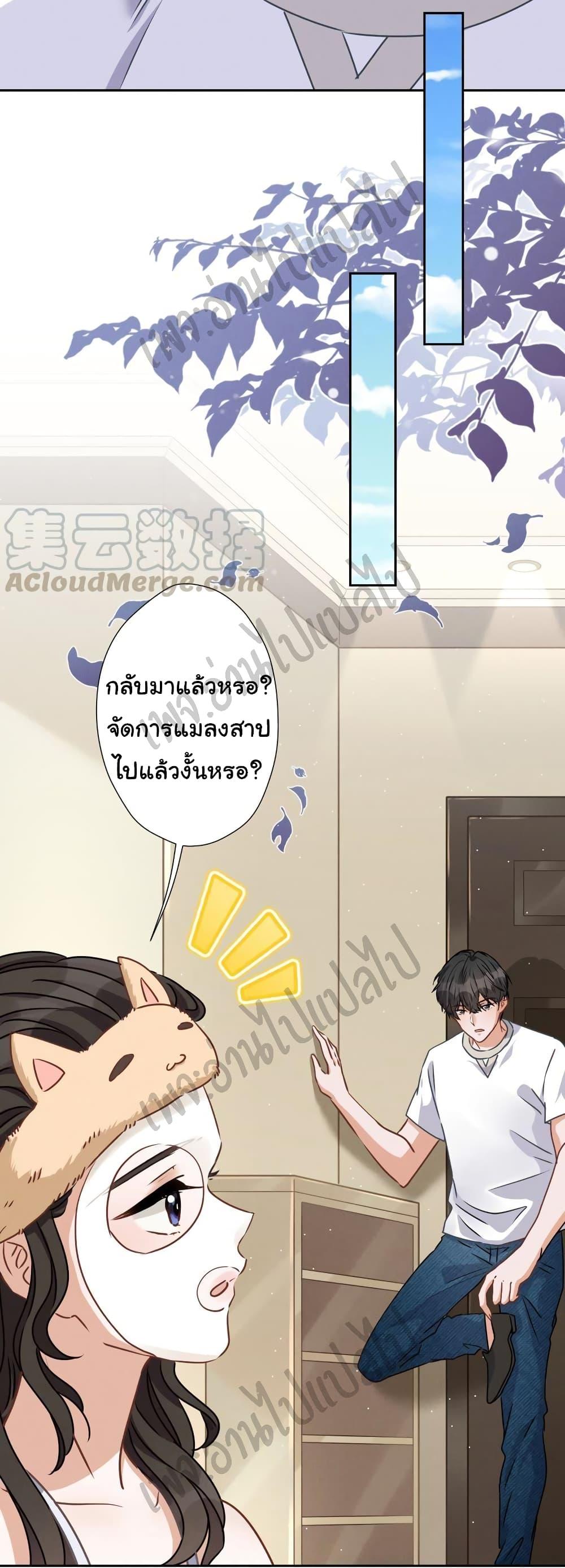 Manga-lc-com อ่านมังงะ อ่านการ์ตูน ออนไลน์ ฟรี Lu Feng is the Best Son-in-law ตอนที่ 1 2 3 4 5 6 7 8 9 10 11 12 13 14 ฟรี ไม่มีโฆษณา Manga-lc - อ่าน มังงะ อ่าน การ์ตูน ออนไลน์ อ่านมังงะ ฟรี