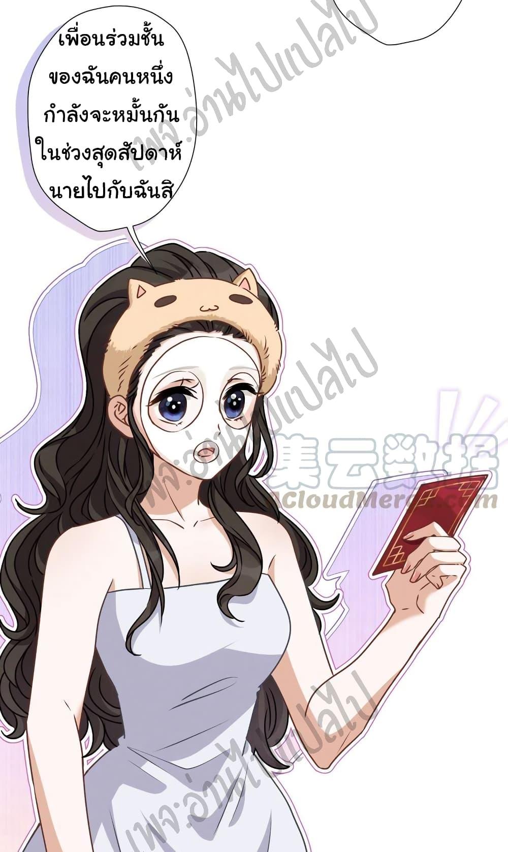 Manga-lc-com อ่านมังงะ อ่านการ์ตูน ออนไลน์ ฟรี Lu Feng is the Best Son-in-law ตอนที่ 1 2 3 4 5 6 7 8 9 10 11 12 13 14 ฟรี ไม่มีโฆษณา Manga-lc - อ่าน มังงะ อ่าน การ์ตูน ออนไลน์ อ่านมังงะ ฟรี