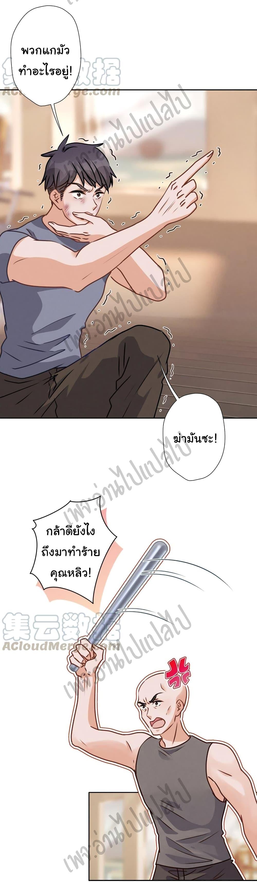 Manga-lc-com อ่านมังงะ อ่านการ์ตูน ออนไลน์ ฟรี Lu Feng is the Best Son-in-law ตอนที่ 1 2 3 4 5 6 7 8 9 10 11 12 13 14 ฟรี ไม่มีโฆษณา Manga-lc - อ่าน มังงะ อ่าน การ์ตูน ออนไลน์ อ่านมังงะ ฟรี