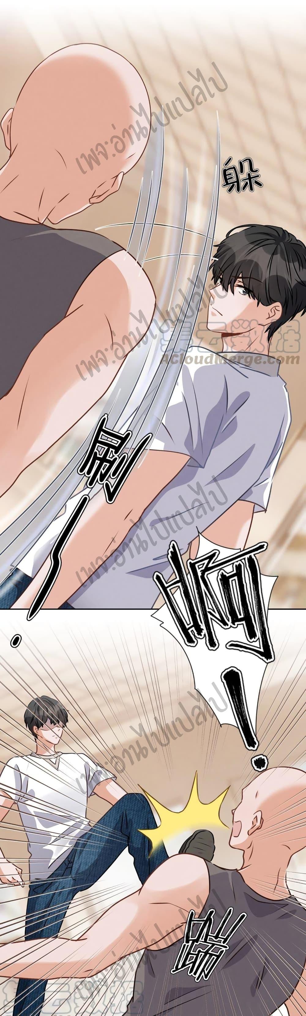 Manga-lc-com อ่านมังงะ อ่านการ์ตูน ออนไลน์ ฟรี Lu Feng is the Best Son-in-law ตอนที่ 1 2 3 4 5 6 7 8 9 10 11 12 13 14 ฟรี ไม่มีโฆษณา Manga-lc - อ่าน มังงะ อ่าน การ์ตูน ออนไลน์ อ่านมังงะ ฟรี