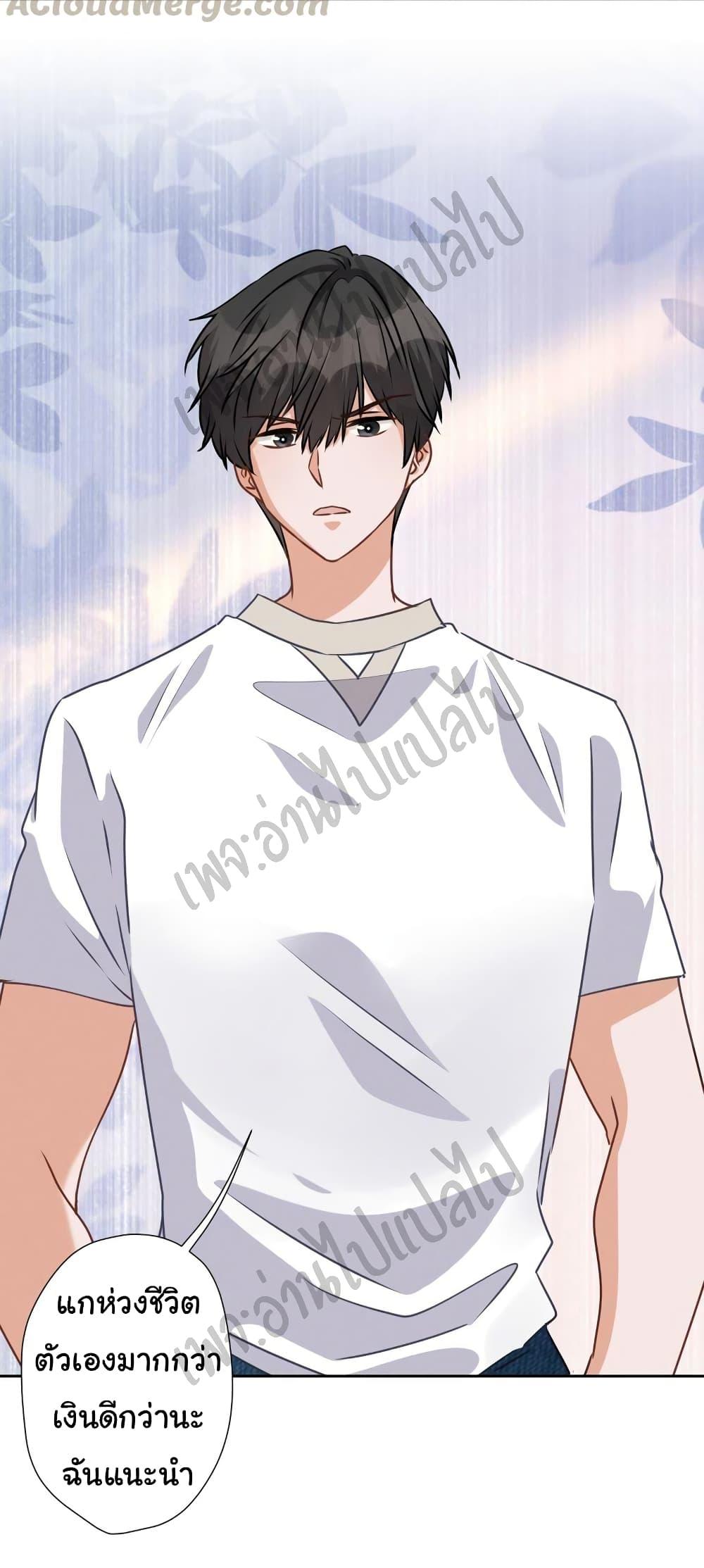 Manga-lc-com อ่านมังงะ อ่านการ์ตูน ออนไลน์ ฟรี Lu Feng is the Best Son-in-law ตอนที่ 1 2 3 4 5 6 7 8 9 10 11 12 13 14 ฟรี ไม่มีโฆษณา Manga-lc - อ่าน มังงะ อ่าน การ์ตูน ออนไลน์ อ่านมังงะ ฟรี