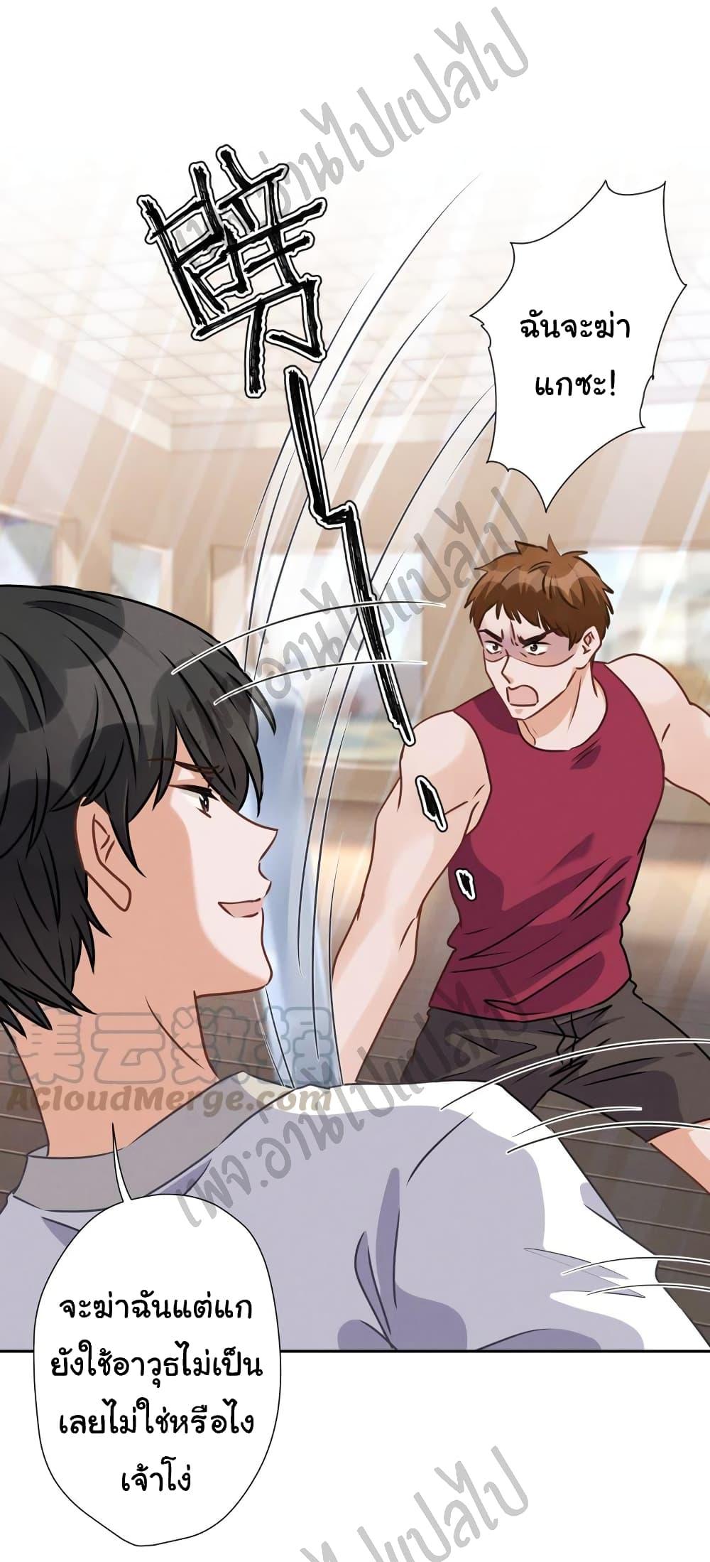 Manga-lc-com อ่านมังงะ อ่านการ์ตูน ออนไลน์ ฟรี Lu Feng is the Best Son-in-law ตอนที่ 1 2 3 4 5 6 7 8 9 10 11 12 13 14 ฟรี ไม่มีโฆษณา Manga-lc - อ่าน มังงะ อ่าน การ์ตูน ออนไลน์ อ่านมังงะ ฟรี