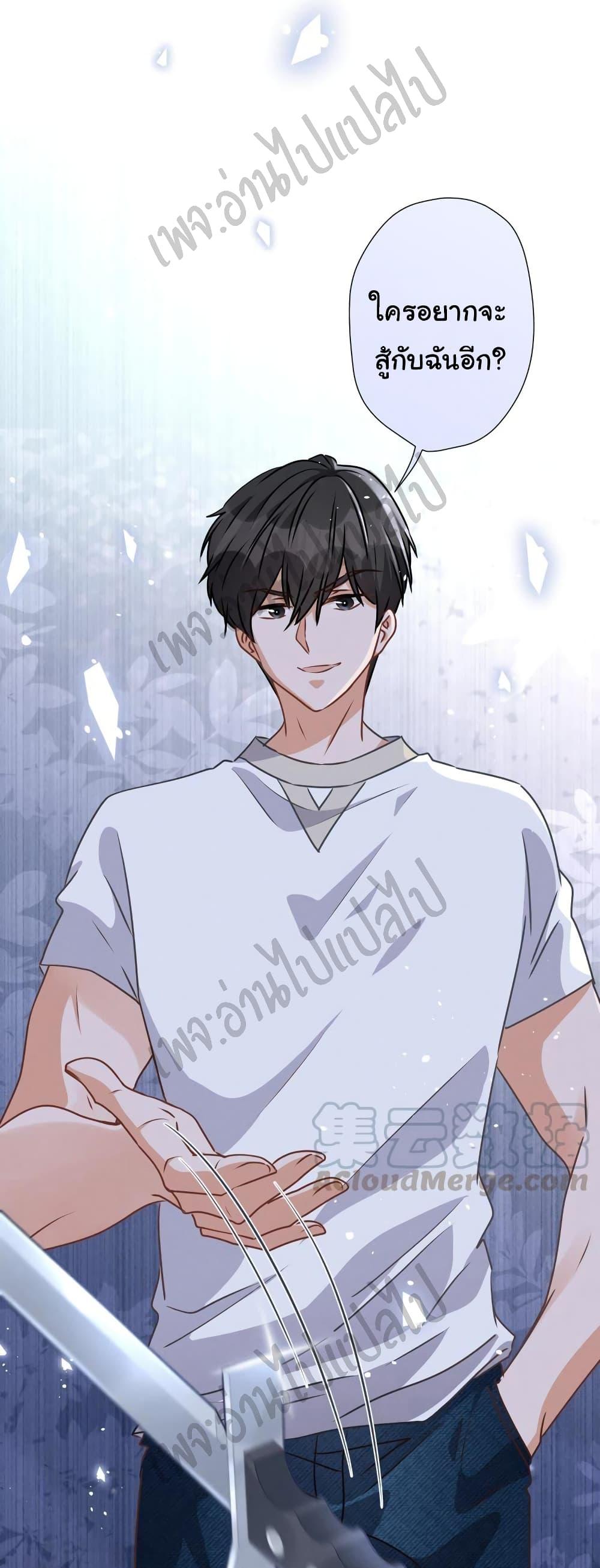 Manga-lc-com อ่านมังงะ อ่านการ์ตูน ออนไลน์ ฟรี Lu Feng is the Best Son-in-law ตอนที่ 1 2 3 4 5 6 7 8 9 10 11 12 13 14 ฟรี ไม่มีโฆษณา Manga-lc - อ่าน มังงะ อ่าน การ์ตูน ออนไลน์ อ่านมังงะ ฟรี