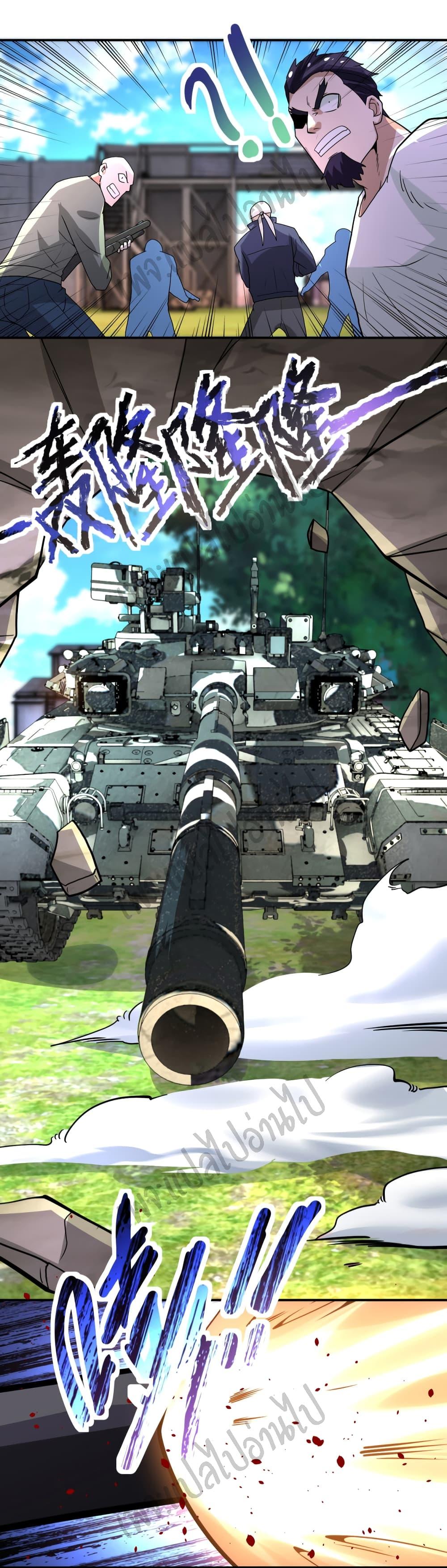 Manga-lc-com อ่านมังงะ อ่านการ์ตูน ออนไลน์ ฟรี Apocalyptic Super System ตอนที่ 1 2 3 4 5 6 7 8 9 10 11 12 13 14 ฟรี ไม่มีโฆษณา Manga-lc - อ่าน มังงะ อ่าน การ์ตูน ออนไลน์ อ่านมังงะ ฟรี