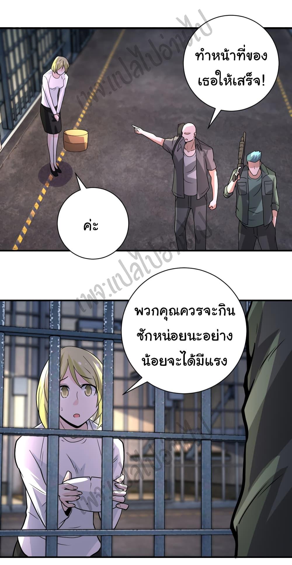 Manga-lc-com อ่านมังงะ อ่านการ์ตูน ออนไลน์ ฟรี Apocalyptic Super System ตอนที่ 1 2 3 4 5 6 7 8 9 10 11 12 13 14 ฟรี ไม่มีโฆษณา Manga-lc - อ่าน มังงะ อ่าน การ์ตูน ออนไลน์ อ่านมังงะ ฟรี
