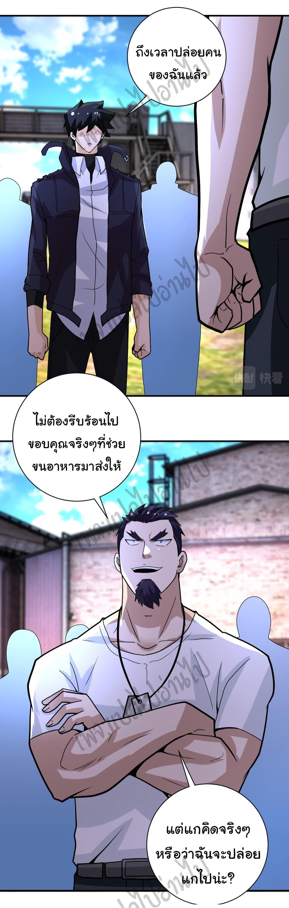 Manga-lc-com อ่านมังงะ อ่านการ์ตูน ออนไลน์ ฟรี Apocalyptic Super System ตอนที่ 1 2 3 4 5 6 7 8 9 10 11 12 13 14 ฟรี ไม่มีโฆษณา Manga-lc - อ่าน มังงะ อ่าน การ์ตูน ออนไลน์ อ่านมังงะ ฟรี