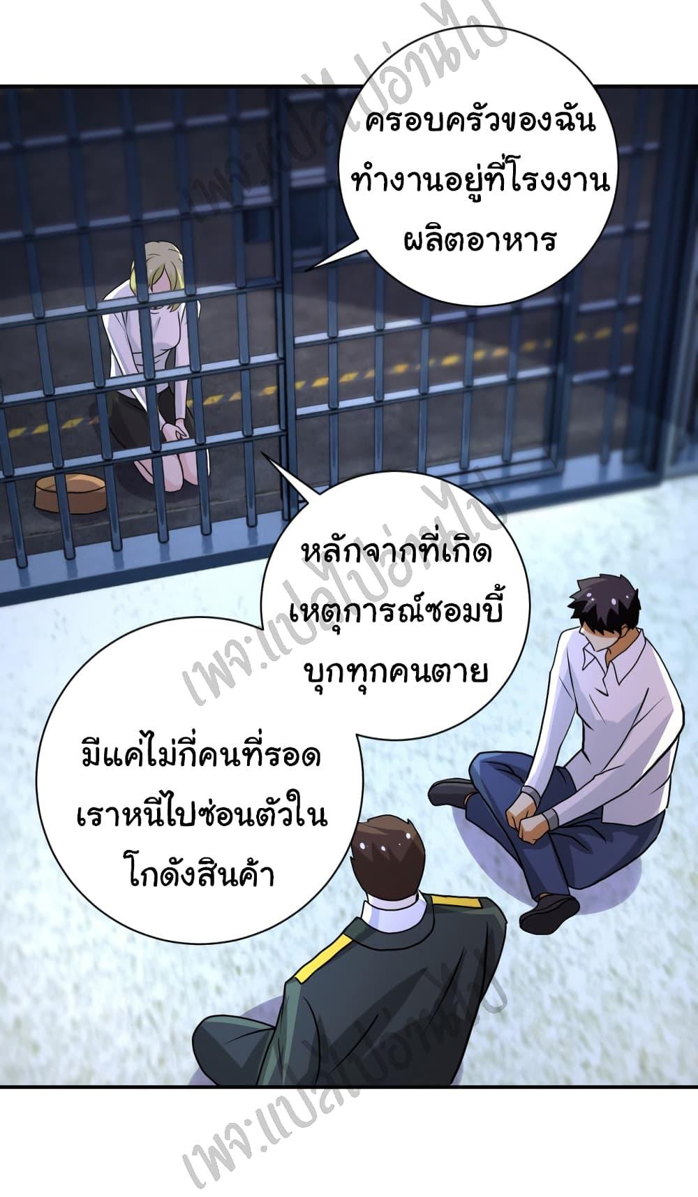 Manga-lc-com อ่านมังงะ อ่านการ์ตูน ออนไลน์ ฟรี Apocalyptic Super System ตอนที่ 1 2 3 4 5 6 7 8 9 10 11 12 13 14 ฟรี ไม่มีโฆษณา Manga-lc - อ่าน มังงะ อ่าน การ์ตูน ออนไลน์ อ่านมังงะ ฟรี