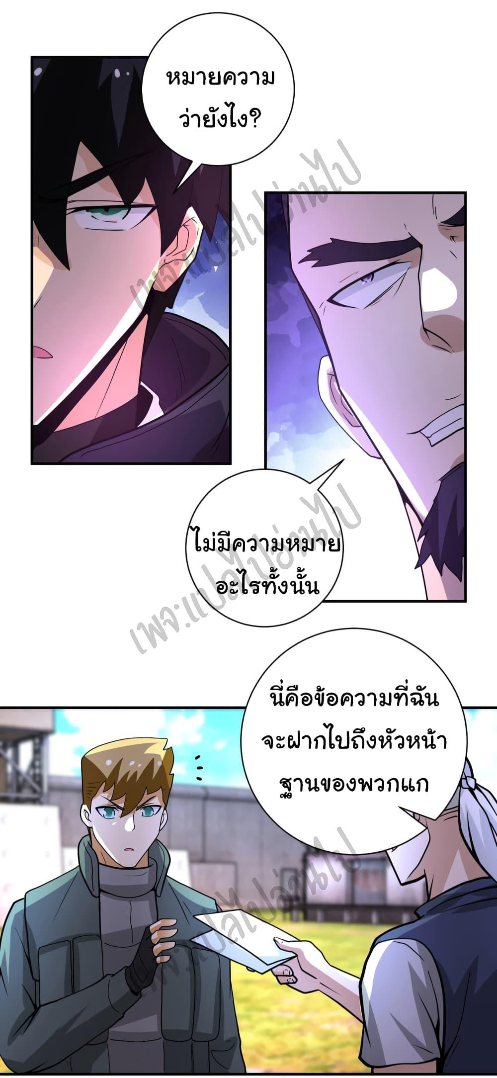 Manga-lc-com อ่านมังงะ อ่านการ์ตูน ออนไลน์ ฟรี Apocalyptic Super System ตอนที่ 1 2 3 4 5 6 7 8 9 10 11 12 13 14 ฟรี ไม่มีโฆษณา Manga-lc - อ่าน มังงะ อ่าน การ์ตูน ออนไลน์ อ่านมังงะ ฟรี