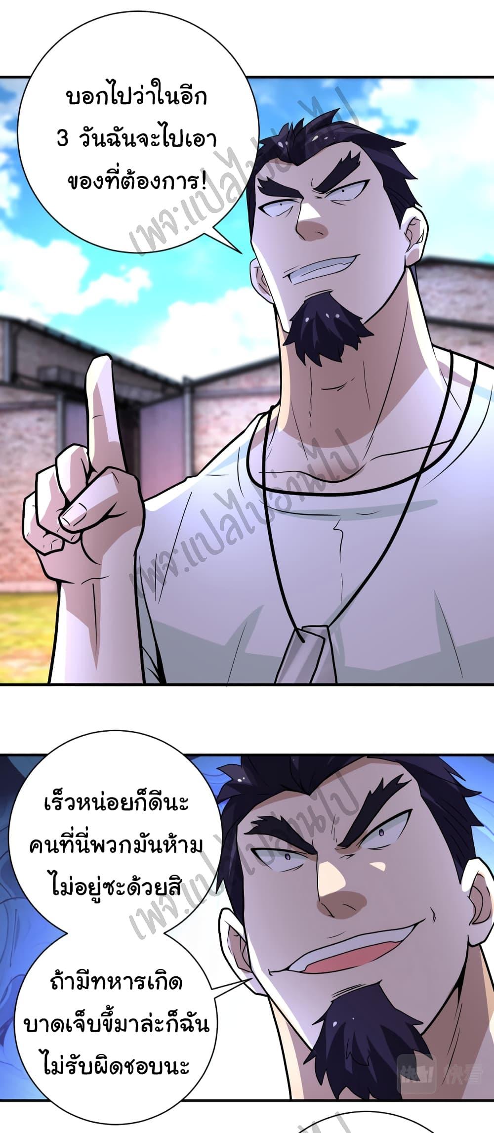 Manga-lc-com อ่านมังงะ อ่านการ์ตูน ออนไลน์ ฟรี Apocalyptic Super System ตอนที่ 1 2 3 4 5 6 7 8 9 10 11 12 13 14 ฟรี ไม่มีโฆษณา Manga-lc - อ่าน มังงะ อ่าน การ์ตูน ออนไลน์ อ่านมังงะ ฟรี