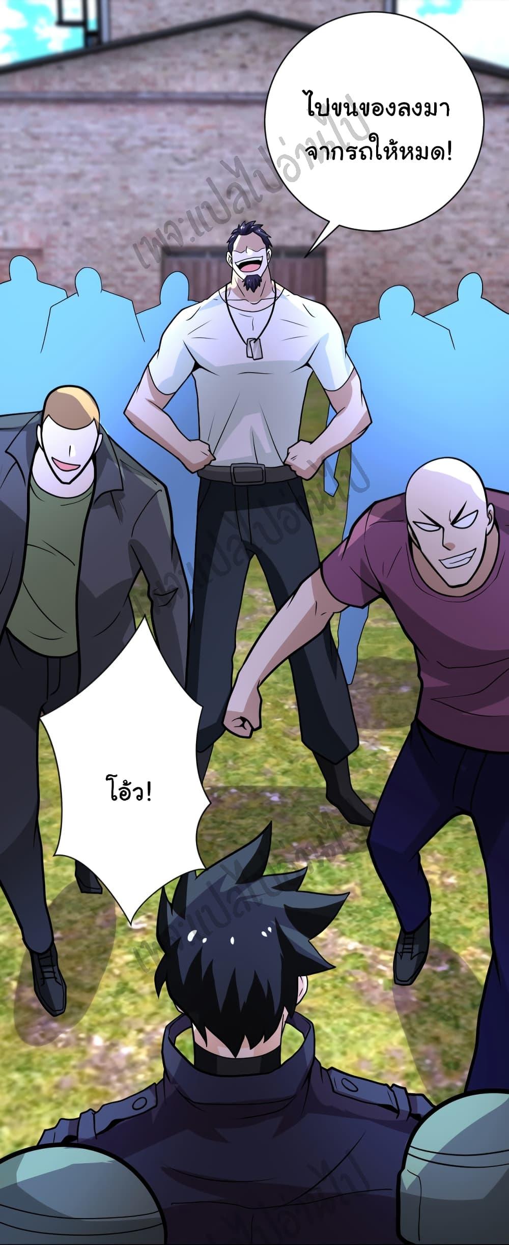 Manga-lc-com อ่านมังงะ อ่านการ์ตูน ออนไลน์ ฟรี Apocalyptic Super System ตอนที่ 1 2 3 4 5 6 7 8 9 10 11 12 13 14 ฟรี ไม่มีโฆษณา Manga-lc - อ่าน มังงะ อ่าน การ์ตูน ออนไลน์ อ่านมังงะ ฟรี