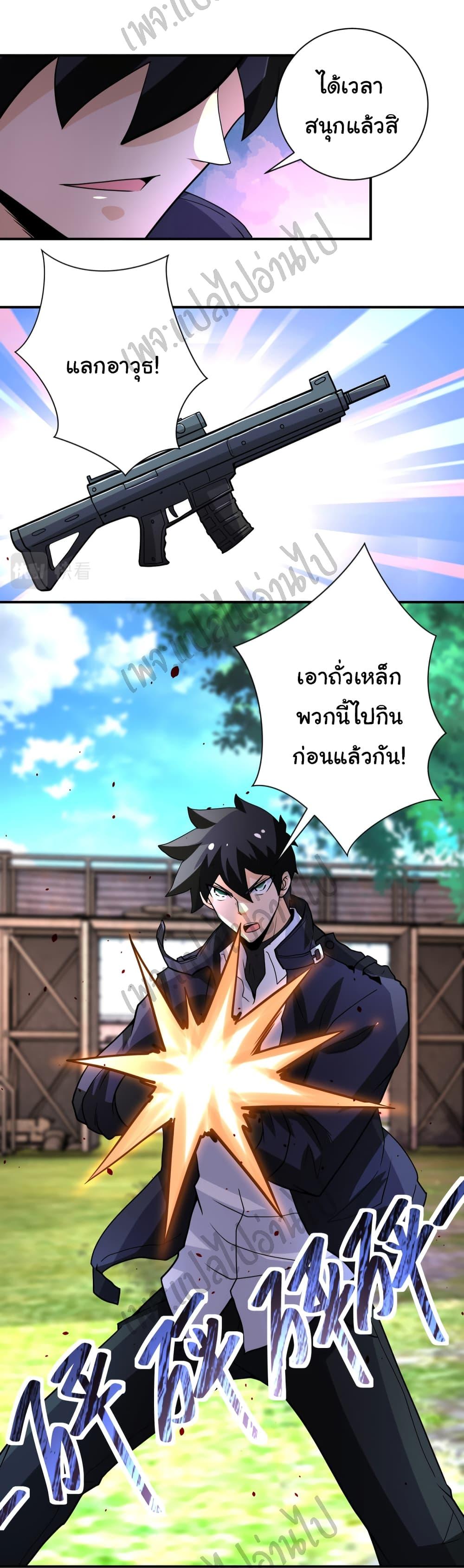Manga-lc-com อ่านมังงะ อ่านการ์ตูน ออนไลน์ ฟรี Apocalyptic Super System ตอนที่ 1 2 3 4 5 6 7 8 9 10 11 12 13 14 ฟรี ไม่มีโฆษณา Manga-lc - อ่าน มังงะ อ่าน การ์ตูน ออนไลน์ อ่านมังงะ ฟรี