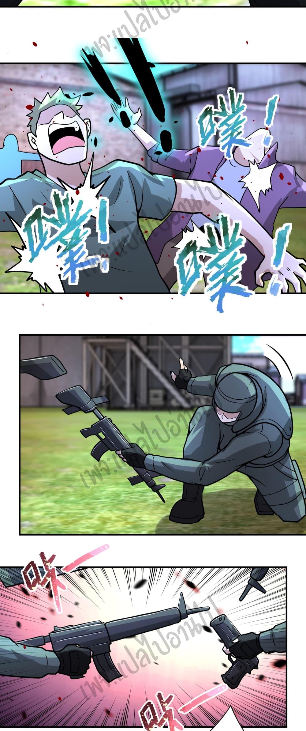 Manga-lc-com อ่านมังงะ อ่านการ์ตูน ออนไลน์ ฟรี Apocalyptic Super System ตอนที่ 1 2 3 4 5 6 7 8 9 10 11 12 13 14 ฟรี ไม่มีโฆษณา Manga-lc - อ่าน มังงะ อ่าน การ์ตูน ออนไลน์ อ่านมังงะ ฟรี