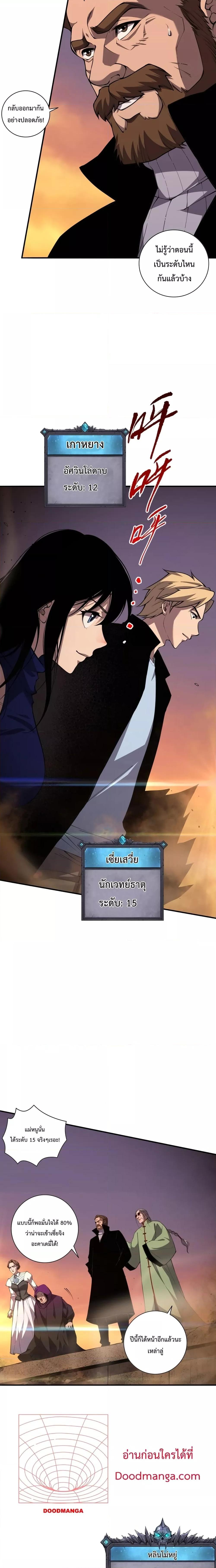Manga-lc-com อ่านมังงะ อ่านการ์ตูน ออนไลน์ ฟรี Necromancer King of The Scourge – ราชันนักอัญเชิญวิญญาณ ตอนที่ 1 2 3 4 5 6 7 8 9 10 11 12 13 14 ฟรี ไม่มีโฆษณา Manga-lc - อ่าน มังงะ อ่าน การ์ตูน ออนไลน์ อ่านมังงะ ฟรี