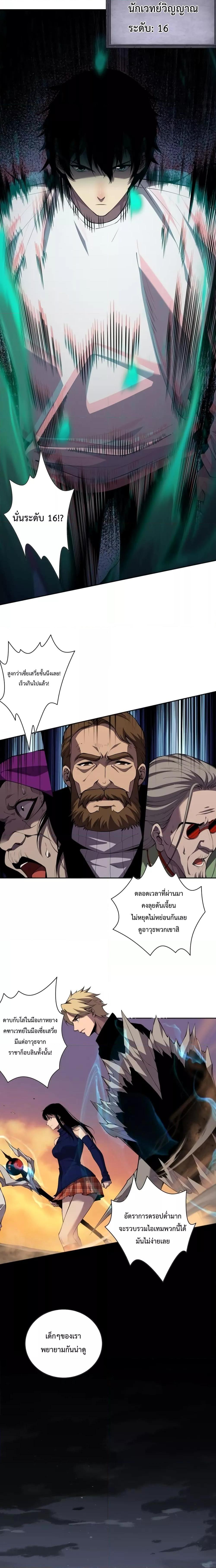 Manga-lc-com อ่านมังงะ อ่านการ์ตูน ออนไลน์ ฟรี Necromancer King of The Scourge – ราชันนักอัญเชิญวิญญาณ ตอนที่ 1 2 3 4 5 6 7 8 9 10 11 12 13 14 ฟรี ไม่มีโฆษณา Manga-lc - อ่าน มังงะ อ่าน การ์ตูน ออนไลน์ อ่านมังงะ ฟรี