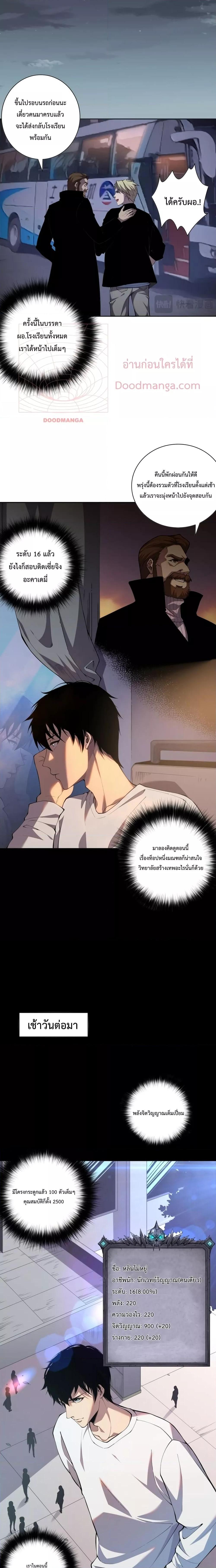 Manga-lc-com อ่านมังงะ อ่านการ์ตูน ออนไลน์ ฟรี Necromancer King of The Scourge – ราชันนักอัญเชิญวิญญาณ ตอนที่ 1 2 3 4 5 6 7 8 9 10 11 12 13 14 ฟรี ไม่มีโฆษณา Manga-lc - อ่าน มังงะ อ่าน การ์ตูน ออนไลน์ อ่านมังงะ ฟรี