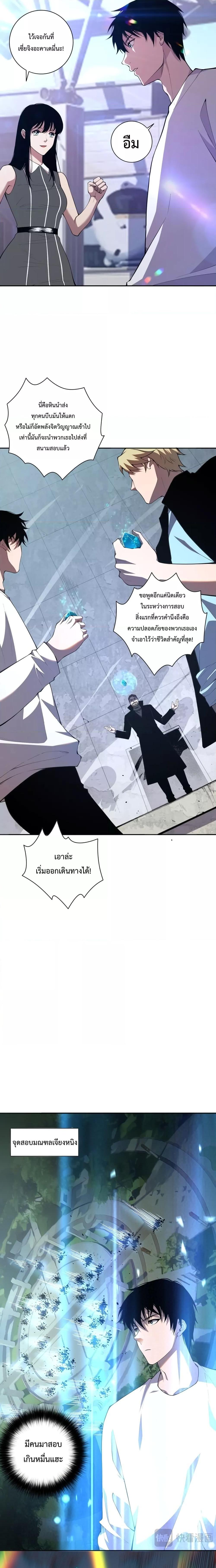 Manga-lc-com อ่านมังงะ อ่านการ์ตูน ออนไลน์ ฟรี Necromancer King of The Scourge – ราชันนักอัญเชิญวิญญาณ ตอนที่ 1 2 3 4 5 6 7 8 9 10 11 12 13 14 ฟรี ไม่มีโฆษณา Manga-lc - อ่าน มังงะ อ่าน การ์ตูน ออนไลน์ อ่านมังงะ ฟรี