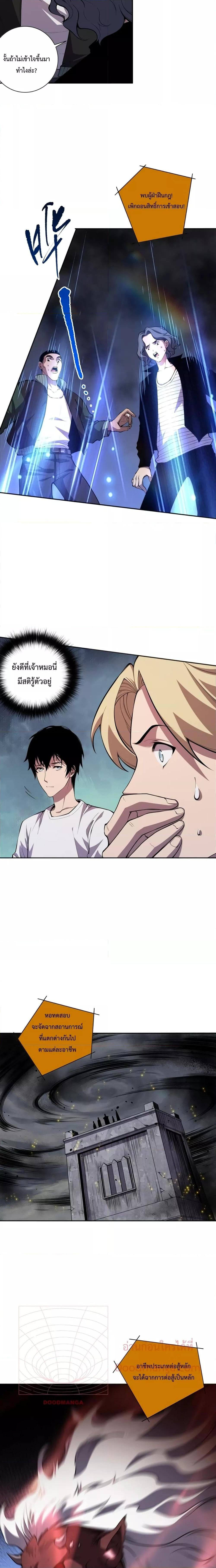 Manga-lc-com อ่านมังงะ อ่านการ์ตูน ออนไลน์ ฟรี Necromancer King of The Scourge – ราชันนักอัญเชิญวิญญาณ ตอนที่ 1 2 3 4 5 6 7 8 9 10 11 12 13 14 ฟรี ไม่มีโฆษณา Manga-lc - อ่าน มังงะ อ่าน การ์ตูน ออนไลน์ อ่านมังงะ ฟรี