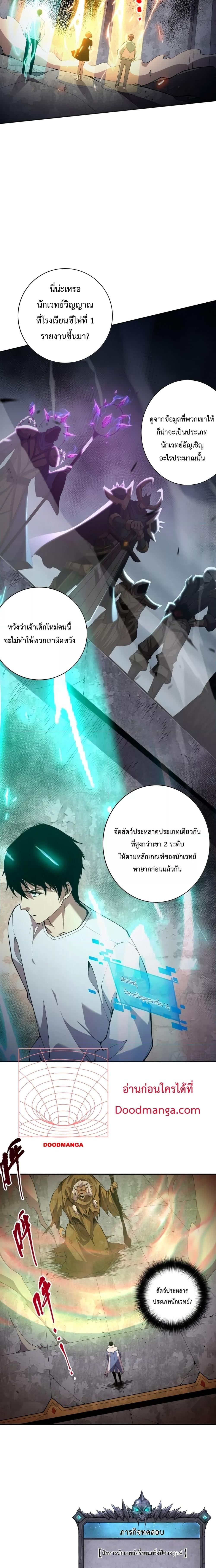Manga-lc-com อ่านมังงะ อ่านการ์ตูน ออนไลน์ ฟรี Necromancer King of The Scourge – ราชันนักอัญเชิญวิญญาณ ตอนที่ 1 2 3 4 5 6 7 8 9 10 11 12 13 14 ฟรี ไม่มีโฆษณา Manga-lc - อ่าน มังงะ อ่าน การ์ตูน ออนไลน์ อ่านมังงะ ฟรี
