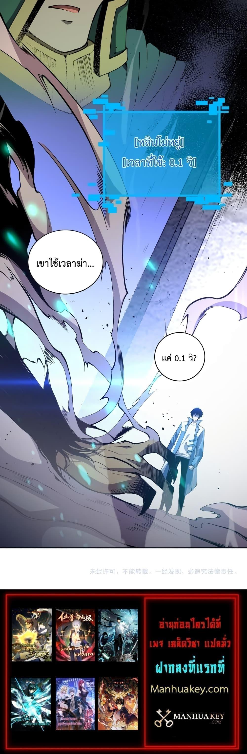Manga-lc-com อ่านมังงะ อ่านการ์ตูน ออนไลน์ ฟรี Necromancer King of The Scourge – ราชันนักอัญเชิญวิญญาณ ตอนที่ 1 2 3 4 5 6 7 8 9 10 11 12 13 14 ฟรี ไม่มีโฆษณา Manga-lc - อ่าน มังงะ อ่าน การ์ตูน ออนไลน์ อ่านมังงะ ฟรี