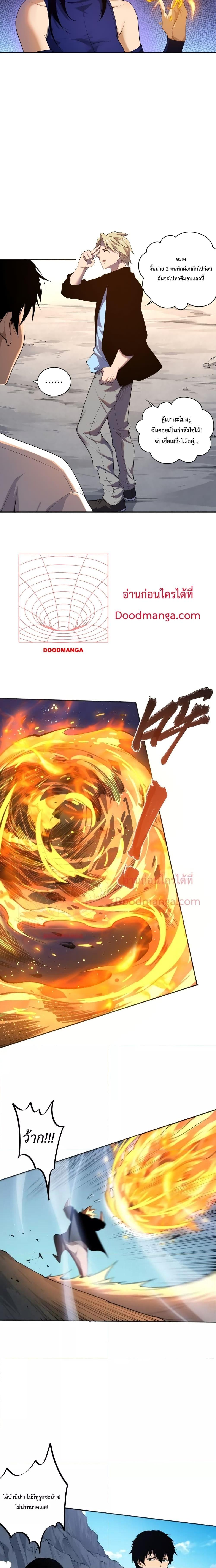 Manga-lc-com อ่านมังงะ อ่านการ์ตูน ออนไลน์ ฟรี Necromancer King of The Scourge – ราชันนักอัญเชิญวิญญาณ ตอนที่ 1 2 3 4 5 6 7 8 9 10 11 12 13 14 ฟรี ไม่มีโฆษณา Manga-lc - อ่าน มังงะ อ่าน การ์ตูน ออนไลน์ อ่านมังงะ ฟรี