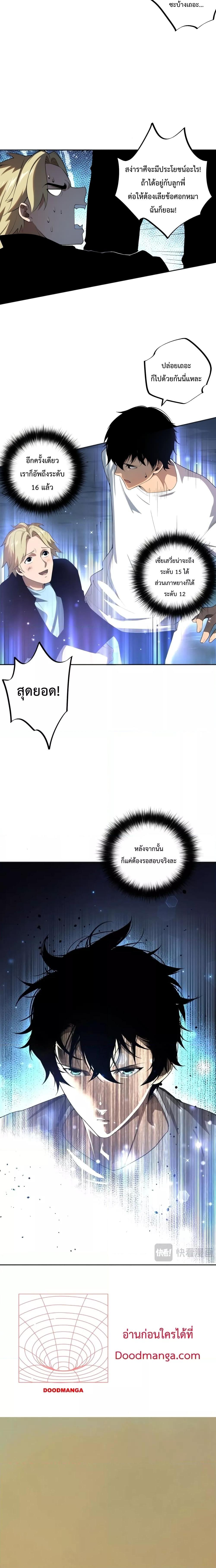 Manga-lc-com อ่านมังงะ อ่านการ์ตูน ออนไลน์ ฟรี Necromancer King of The Scourge – ราชันนักอัญเชิญวิญญาณ ตอนที่ 1 2 3 4 5 6 7 8 9 10 11 12 13 14 ฟรี ไม่มีโฆษณา Manga-lc - อ่าน มังงะ อ่าน การ์ตูน ออนไลน์ อ่านมังงะ ฟรี