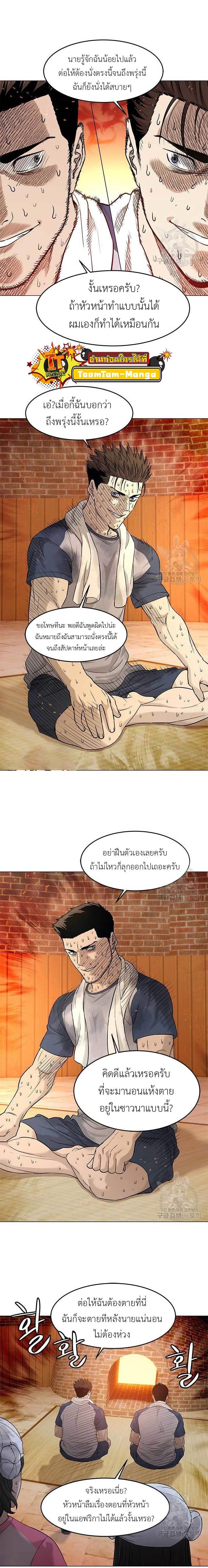 Manga-lc-com อ่านมังงะ อ่านการ์ตูน ออนไลน์ ฟรี God of Blackfield ตอนที่ 1 2 3 4 5 6 7 8 9 10 11 12 13 14 ฟรี ไม่มีโฆษณา Manga-lc - อ่าน มังงะ อ่าน การ์ตูน ออนไลน์ อ่านมังงะ ฟรี
