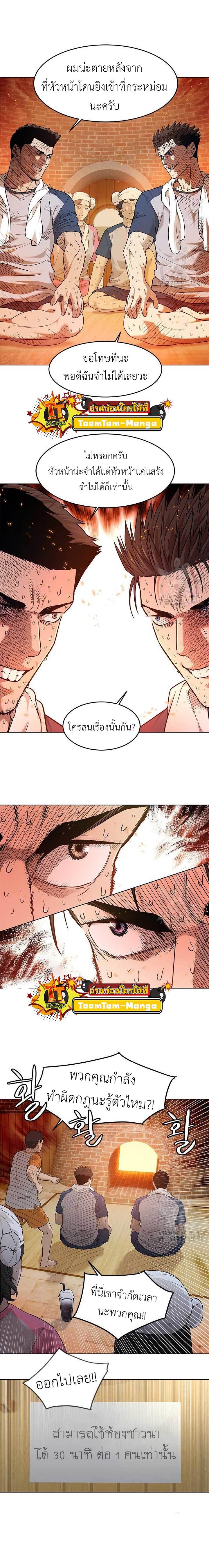 Manga-lc-com อ่านมังงะ อ่านการ์ตูน ออนไลน์ ฟรี God of Blackfield ตอนที่ 1 2 3 4 5 6 7 8 9 10 11 12 13 14 ฟรี ไม่มีโฆษณา Manga-lc - อ่าน มังงะ อ่าน การ์ตูน ออนไลน์ อ่านมังงะ ฟรี