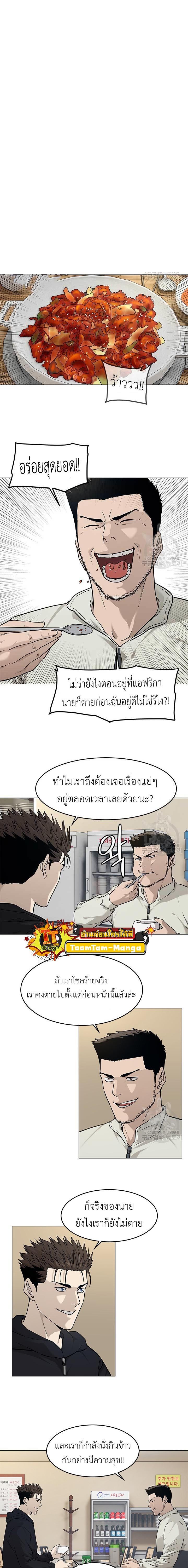 Manga-lc-com อ่านมังงะ อ่านการ์ตูน ออนไลน์ ฟรี God of Blackfield ตอนที่ 1 2 3 4 5 6 7 8 9 10 11 12 13 14 ฟรี ไม่มีโฆษณา Manga-lc - อ่าน มังงะ อ่าน การ์ตูน ออนไลน์ อ่านมังงะ ฟรี