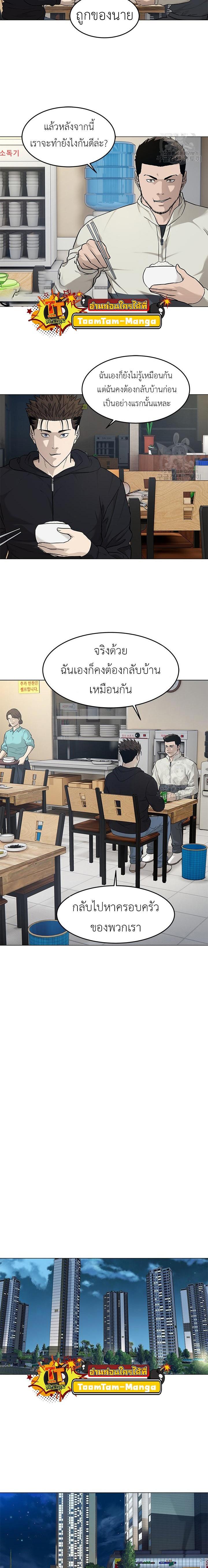 Manga-lc-com อ่านมังงะ อ่านการ์ตูน ออนไลน์ ฟรี God of Blackfield ตอนที่ 1 2 3 4 5 6 7 8 9 10 11 12 13 14 ฟรี ไม่มีโฆษณา Manga-lc - อ่าน มังงะ อ่าน การ์ตูน ออนไลน์ อ่านมังงะ ฟรี