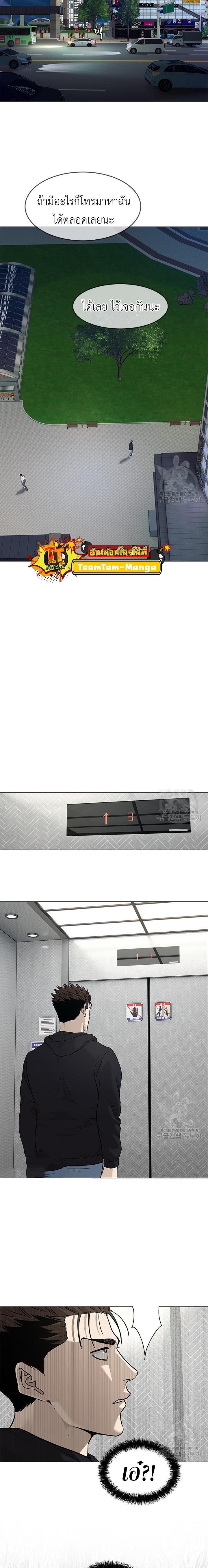 Manga-lc-com อ่านมังงะ อ่านการ์ตูน ออนไลน์ ฟรี God of Blackfield ตอนที่ 1 2 3 4 5 6 7 8 9 10 11 12 13 14 ฟรี ไม่มีโฆษณา Manga-lc - อ่าน มังงะ อ่าน การ์ตูน ออนไลน์ อ่านมังงะ ฟรี