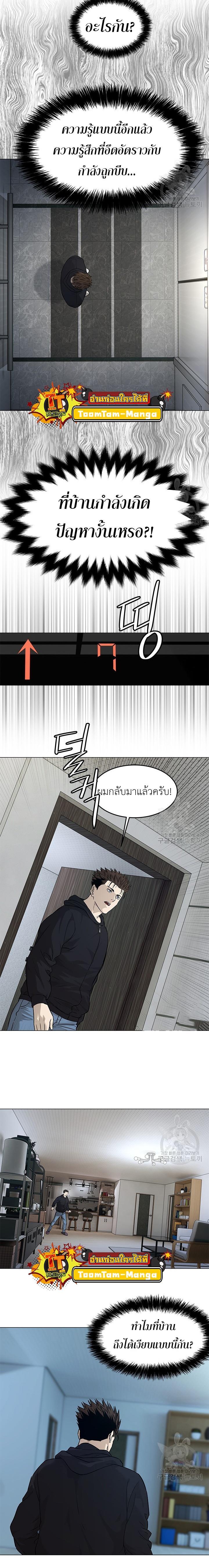 Manga-lc-com อ่านมังงะ อ่านการ์ตูน ออนไลน์ ฟรี God of Blackfield ตอนที่ 1 2 3 4 5 6 7 8 9 10 11 12 13 14 ฟรี ไม่มีโฆษณา Manga-lc - อ่าน มังงะ อ่าน การ์ตูน ออนไลน์ อ่านมังงะ ฟรี