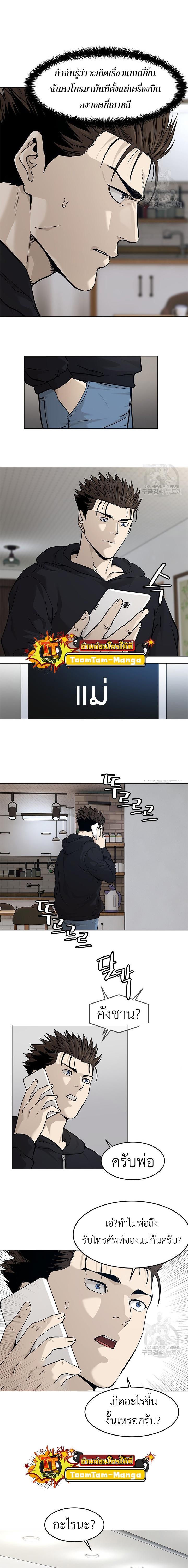 Manga-lc-com อ่านมังงะ อ่านการ์ตูน ออนไลน์ ฟรี God of Blackfield ตอนที่ 1 2 3 4 5 6 7 8 9 10 11 12 13 14 ฟรี ไม่มีโฆษณา Manga-lc - อ่าน มังงะ อ่าน การ์ตูน ออนไลน์ อ่านมังงะ ฟรี