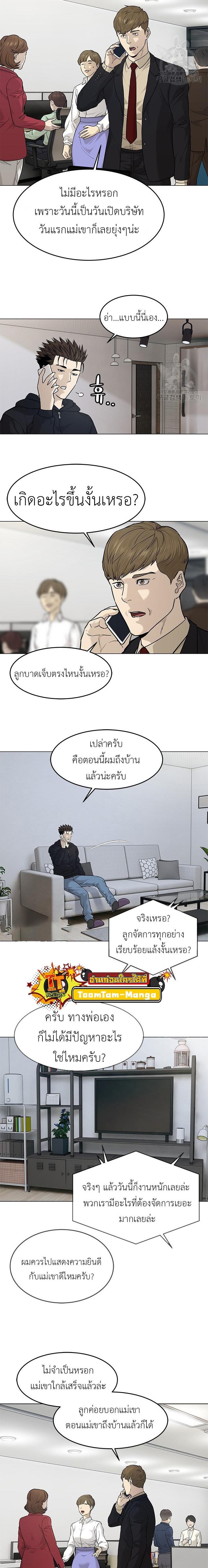 Manga-lc-com อ่านมังงะ อ่านการ์ตูน ออนไลน์ ฟรี God of Blackfield ตอนที่ 1 2 3 4 5 6 7 8 9 10 11 12 13 14 ฟรี ไม่มีโฆษณา Manga-lc - อ่าน มังงะ อ่าน การ์ตูน ออนไลน์ อ่านมังงะ ฟรี