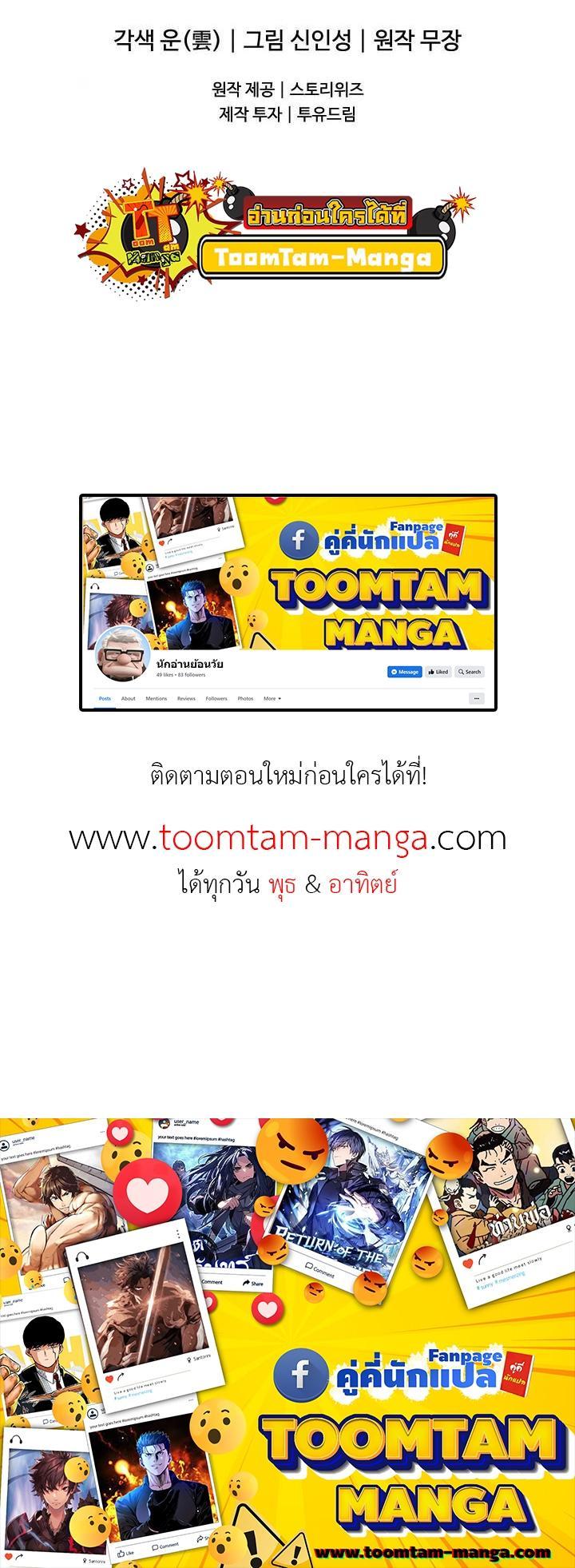 Manga-lc-com อ่านมังงะ อ่านการ์ตูน ออนไลน์ ฟรี God of Blackfield ตอนที่ 1 2 3 4 5 6 7 8 9 10 11 12 13 14 ฟรี ไม่มีโฆษณา Manga-lc - อ่าน มังงะ อ่าน การ์ตูน ออนไลน์ อ่านมังงะ ฟรี