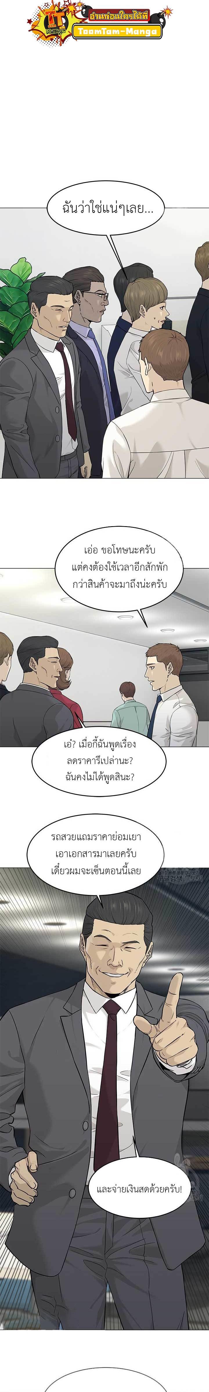 Manga-lc-com อ่านมังงะ อ่านการ์ตูน ออนไลน์ ฟรี God of Blackfield ตอนที่ 1 2 3 4 5 6 7 8 9 10 11 12 13 14 ฟรี ไม่มีโฆษณา Manga-lc - อ่าน มังงะ อ่าน การ์ตูน ออนไลน์ อ่านมังงะ ฟรี