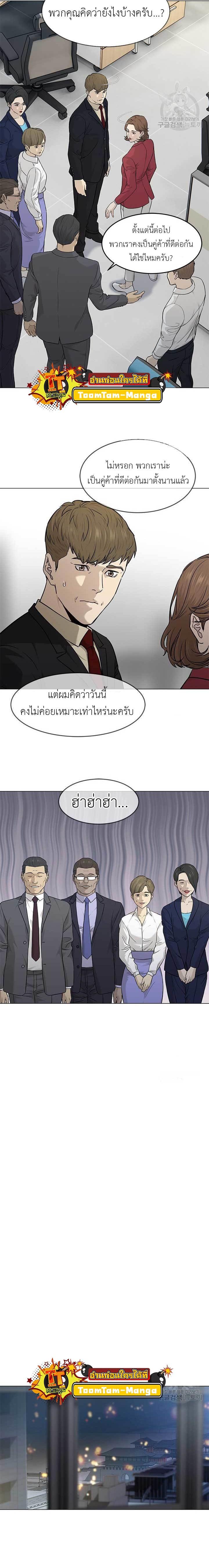 Manga-lc-com อ่านมังงะ อ่านการ์ตูน ออนไลน์ ฟรี God of Blackfield ตอนที่ 1 2 3 4 5 6 7 8 9 10 11 12 13 14 ฟรี ไม่มีโฆษณา Manga-lc - อ่าน มังงะ อ่าน การ์ตูน ออนไลน์ อ่านมังงะ ฟรี