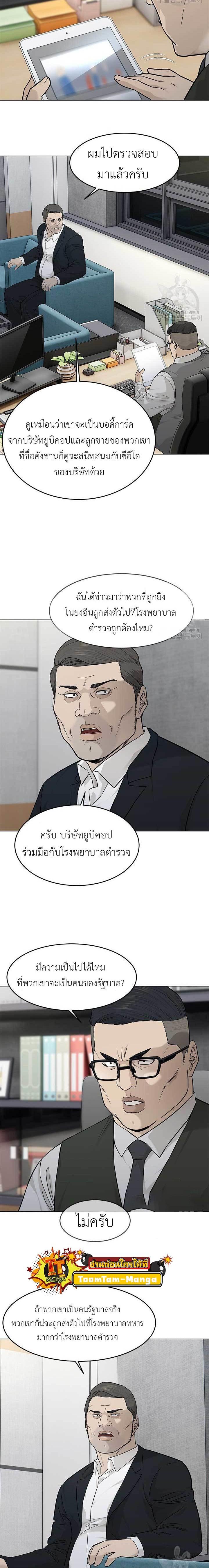 Manga-lc-com อ่านมังงะ อ่านการ์ตูน ออนไลน์ ฟรี God of Blackfield ตอนที่ 1 2 3 4 5 6 7 8 9 10 11 12 13 14 ฟรี ไม่มีโฆษณา Manga-lc - อ่าน มังงะ อ่าน การ์ตูน ออนไลน์ อ่านมังงะ ฟรี