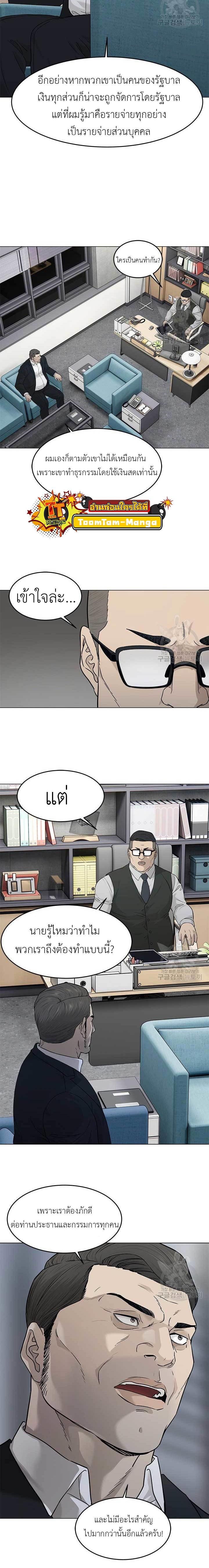 Manga-lc-com อ่านมังงะ อ่านการ์ตูน ออนไลน์ ฟรี God of Blackfield ตอนที่ 1 2 3 4 5 6 7 8 9 10 11 12 13 14 ฟรี ไม่มีโฆษณา Manga-lc - อ่าน มังงะ อ่าน การ์ตูน ออนไลน์ อ่านมังงะ ฟรี