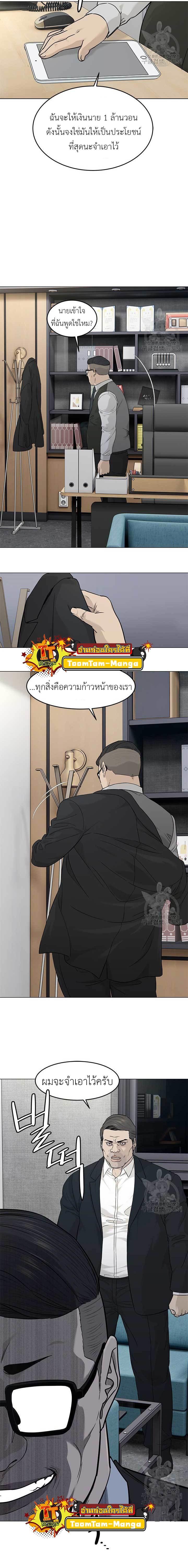 Manga-lc-com อ่านมังงะ อ่านการ์ตูน ออนไลน์ ฟรี God of Blackfield ตอนที่ 1 2 3 4 5 6 7 8 9 10 11 12 13 14 ฟรี ไม่มีโฆษณา Manga-lc - อ่าน มังงะ อ่าน การ์ตูน ออนไลน์ อ่านมังงะ ฟรี