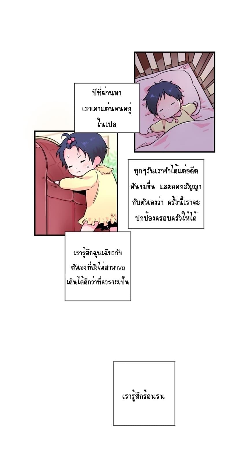 Manga-lc-com อ่านมังงะ อ่านการ์ตูน ออนไลน์ ฟรี Lady Baby ตอนที่ 1 2 3 4 5 6 7 8 9 10 11 12 13 14 ฟรี ไม่มีโฆษณา Manga-lc - อ่าน มังงะ อ่าน การ์ตูน ออนไลน์ อ่านมังงะ ฟรี