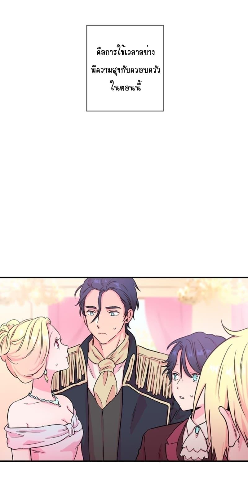 Manga-lc-com อ่านมังงะ อ่านการ์ตูน ออนไลน์ ฟรี Lady Baby ตอนที่ 1 2 3 4 5 6 7 8 9 10 11 12 13 14 ฟรี ไม่มีโฆษณา Manga-lc - อ่าน มังงะ อ่าน การ์ตูน ออนไลน์ อ่านมังงะ ฟรี