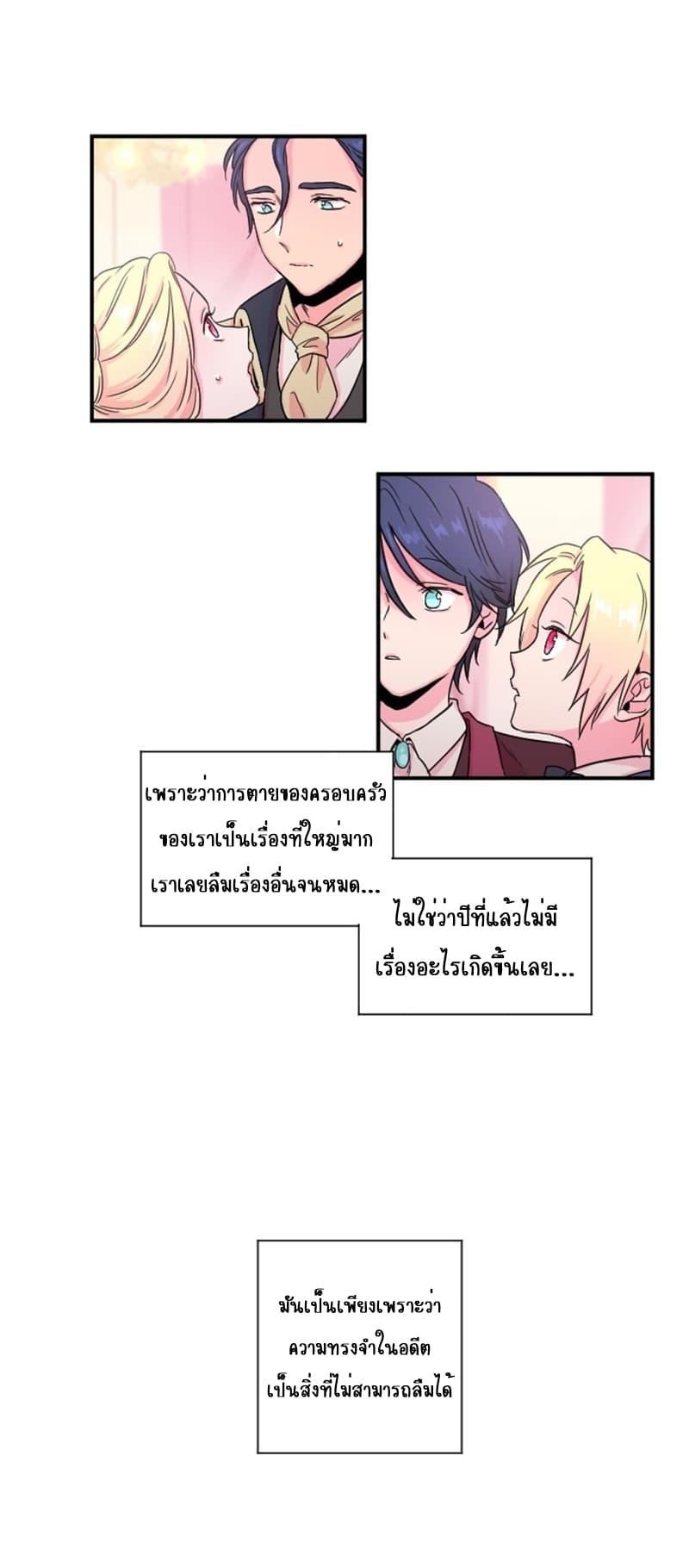 Manga-lc-com อ่านมังงะ อ่านการ์ตูน ออนไลน์ ฟรี Lady Baby ตอนที่ 1 2 3 4 5 6 7 8 9 10 11 12 13 14 ฟรี ไม่มีโฆษณา Manga-lc - อ่าน มังงะ อ่าน การ์ตูน ออนไลน์ อ่านมังงะ ฟรี