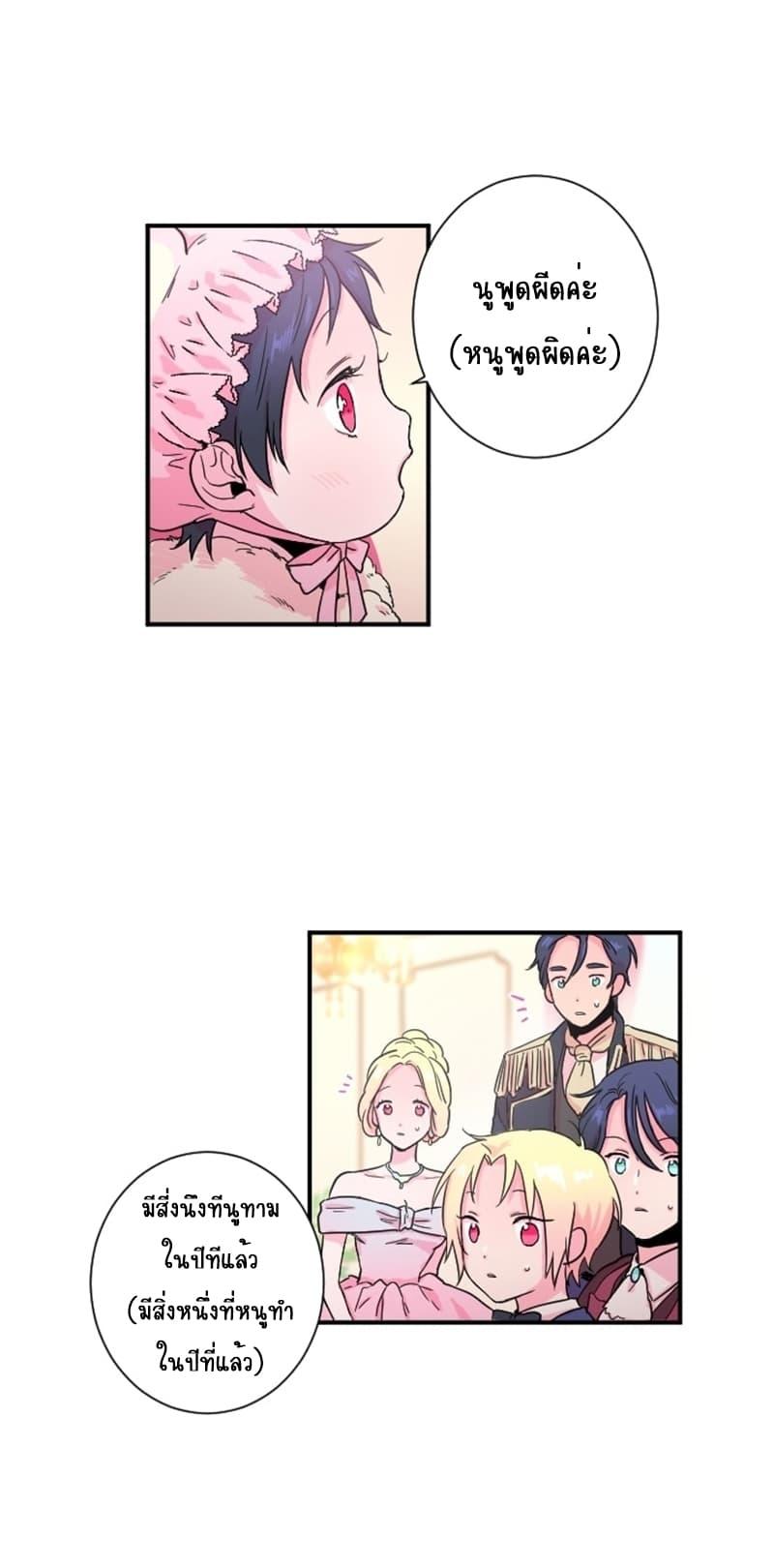 Manga-lc-com อ่านมังงะ อ่านการ์ตูน ออนไลน์ ฟรี Lady Baby ตอนที่ 1 2 3 4 5 6 7 8 9 10 11 12 13 14 ฟรี ไม่มีโฆษณา Manga-lc - อ่าน มังงะ อ่าน การ์ตูน ออนไลน์ อ่านมังงะ ฟรี