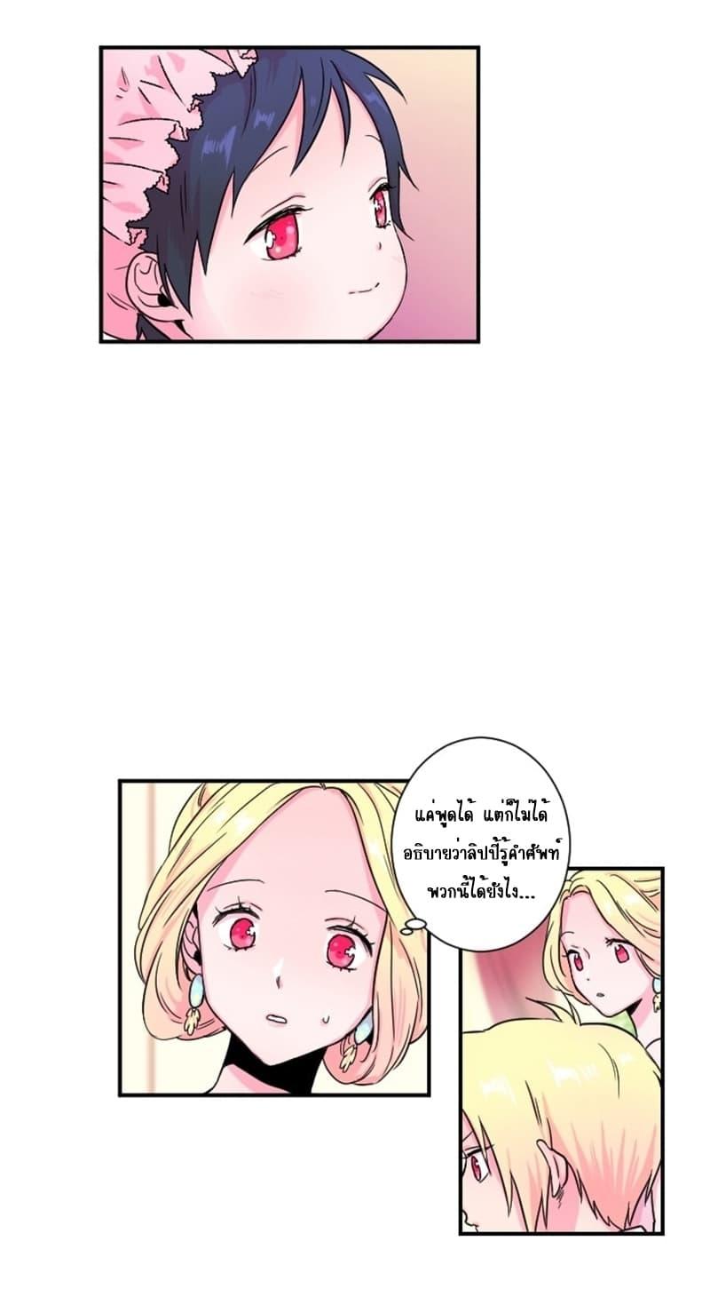 Manga-lc-com อ่านมังงะ อ่านการ์ตูน ออนไลน์ ฟรี Lady Baby ตอนที่ 1 2 3 4 5 6 7 8 9 10 11 12 13 14 ฟรี ไม่มีโฆษณา Manga-lc - อ่าน มังงะ อ่าน การ์ตูน ออนไลน์ อ่านมังงะ ฟรี