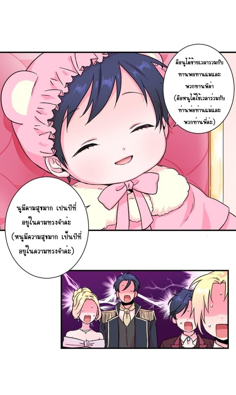 Manga-lc-com อ่านมังงะ อ่านการ์ตูน ออนไลน์ ฟรี Lady Baby ตอนที่ 1 2 3 4 5 6 7 8 9 10 11 12 13 14 ฟรี ไม่มีโฆษณา Manga-lc - อ่าน มังงะ อ่าน การ์ตูน ออนไลน์ อ่านมังงะ ฟรี