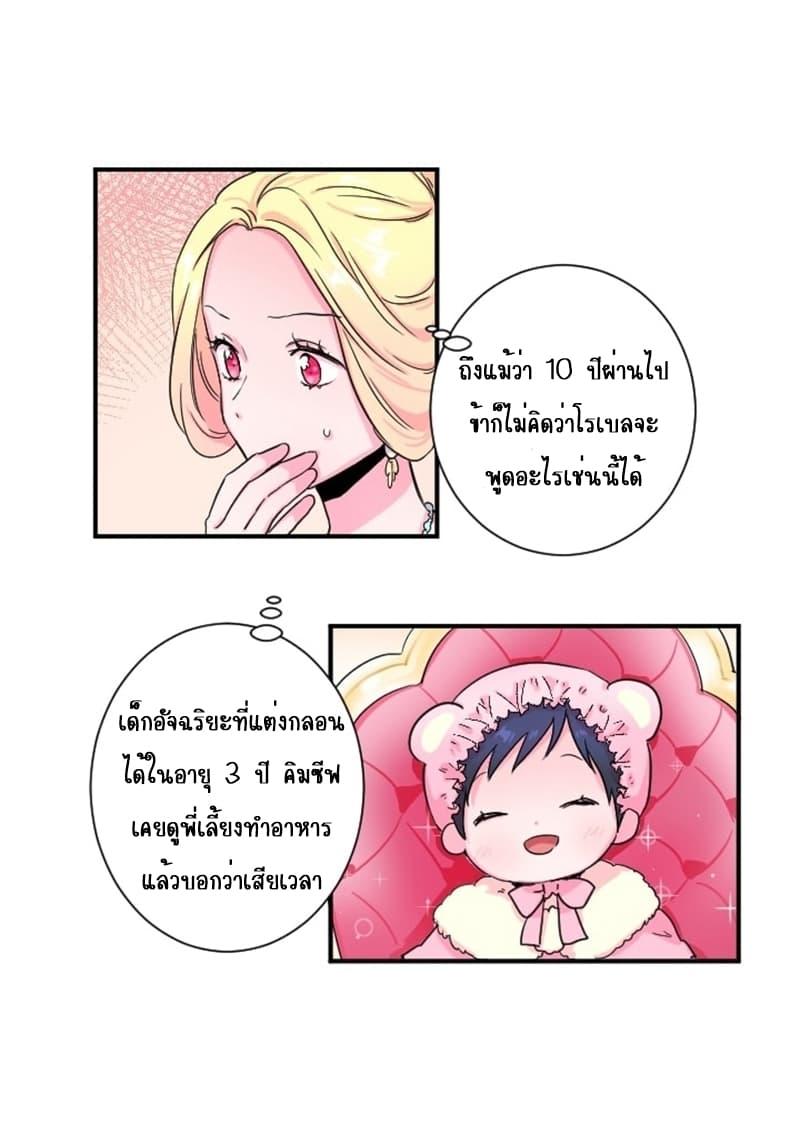 Manga-lc-com อ่านมังงะ อ่านการ์ตูน ออนไลน์ ฟรี Lady Baby ตอนที่ 1 2 3 4 5 6 7 8 9 10 11 12 13 14 ฟรี ไม่มีโฆษณา Manga-lc - อ่าน มังงะ อ่าน การ์ตูน ออนไลน์ อ่านมังงะ ฟรี